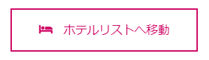 hotellist